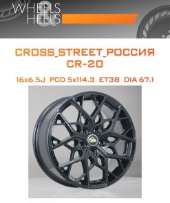 Диски CROSS_STREET_Россия CR-20 | Каталог Wheelsnheels.ru