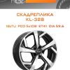 Диски СКАДРеплика KL-328 | Каталог Wheelsnheels.ru