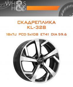 Диски СКАДРеплика KL-328 | Каталог Wheelsnheels.ru