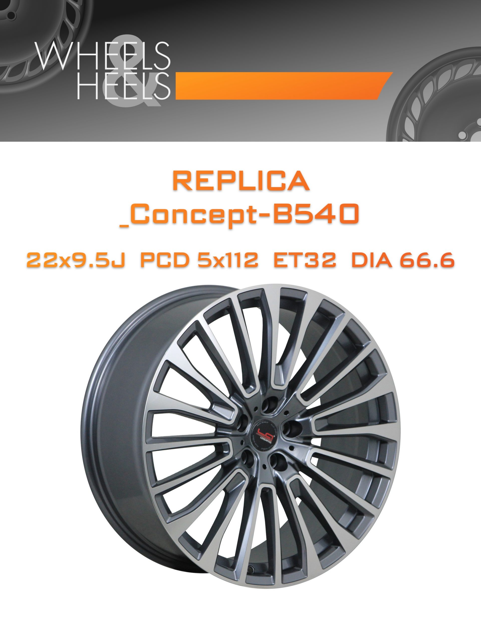 Диски REPLICA _Concept-B540 | Каталог Wheelsnheels.ru
