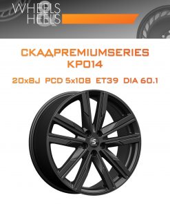 Диски СКАДPremiumSeries KP014 | Каталог Wheelsnheels.ru