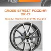 Диски CROSS_STREET_Россия CR-17 | Каталог Wheelsnheels.ru