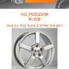 Диски NZ_Россия R-02 | Каталог Wheelsnheels.ru