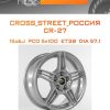 Диски CROSS_STREET_Россия CR-27 | Каталог Wheelsnheels.ru