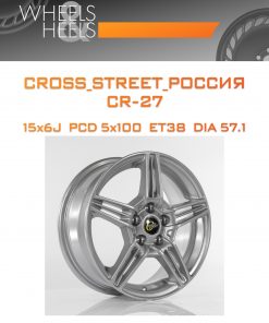 Диски CROSS_STREET_Россия CR-27 | Каталог Wheelsnheels.ru