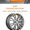 Диски КиК Меандр-оригинал | Каталог Wheelsnheels.ru