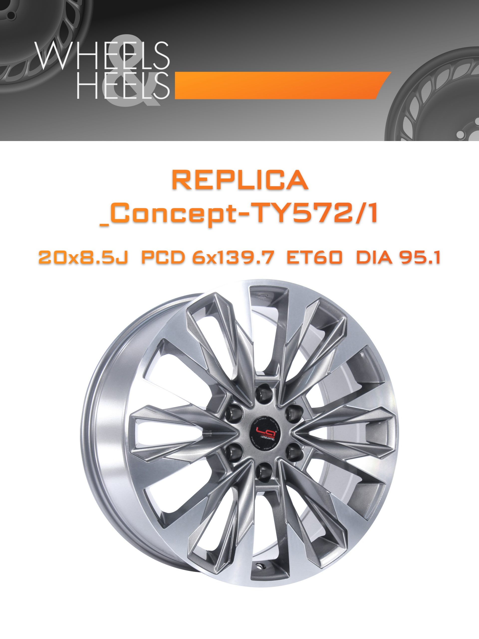 Диски REPLICA _Concept-TY572/1 | Каталог Wheelsnheels.ru