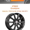 Диски iFree Скайрим | Каталог Wheelsnheels.ru