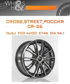 Диски CROSS_STREET_Россия CR-26 | Каталог Wheelsnheels.ru