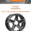 Диски СКАД САФАРИ | Каталог Wheelsnheels.ru