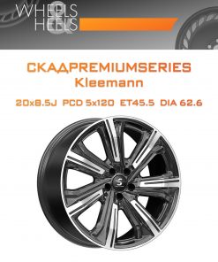 Диски СКАДPremiumSeries Kleemann | Каталог Wheelsnheels.ru