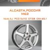 Диски ALCASTA_Россия M62 | Каталог Wheelsnheels.ru