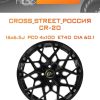 Диски CROSS_STREET_Россия CR-20 | Каталог Wheelsnheels.ru