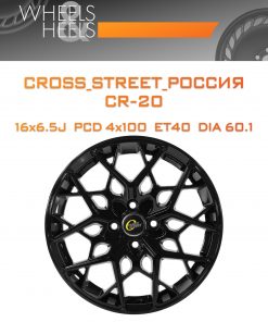 Диски CROSS_STREET_Россия CR-20 | Каталог Wheelsnheels.ru