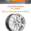 Диски СКАДРеплика KL-1060 | Каталог Wheelsnheels.ru