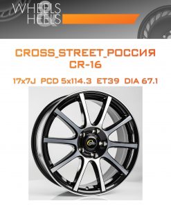 Диски CROSS_STREET_Россия CR-16 | Каталог Wheelsnheels.ru