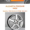 Диски ALCASTA_Россия M62 | Каталог Wheelsnheels.ru