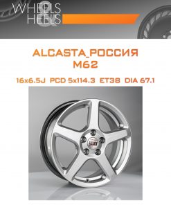 Диски ALCASTA_Россия M62 | Каталог Wheelsnheels.ru