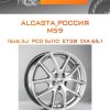 Диски ALCASTA_Россия M59 | Каталог Wheelsnheels.ru