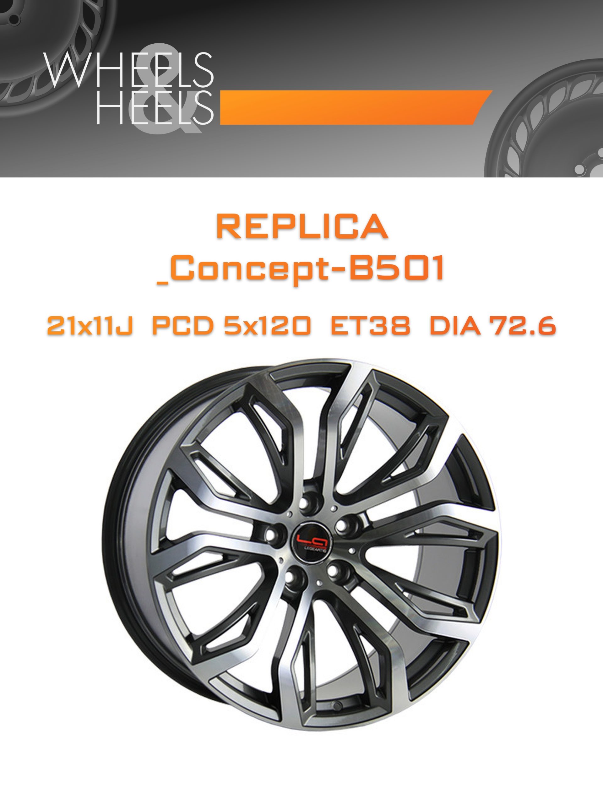 Диски REPLICA _Concept-B501 | Каталог Wheelsnheels.ru