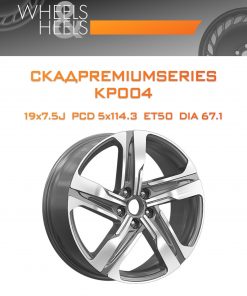 Диски СКАДPremiumSeries KP004 | Каталог Wheelsnheels.ru