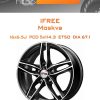 Диски iFree Moskva | Каталог Wheelsnheels.ru