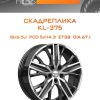 Диски СКАДРеплика KL-375 | Каталог Wheelsnheels.ru