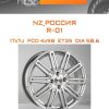 Диски NZ_Россия R-01 | Каталог Wheelsnheels.ru