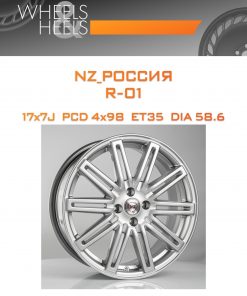 Диски NZ_Россия R-01 | Каталог Wheelsnheels.ru