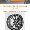 Диски CROSS_STREET_Россия CR-26 | Каталог Wheelsnheels.ru