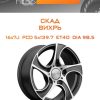 Диски СКАД ВИХРЬ | Каталог Wheelsnheels.ru