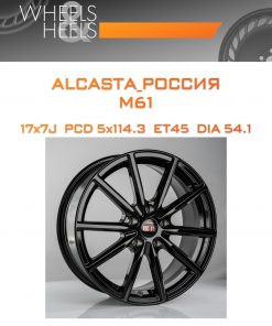 Диски ALCASTA_Россия M61 | Каталог Wheelsnheels.ru