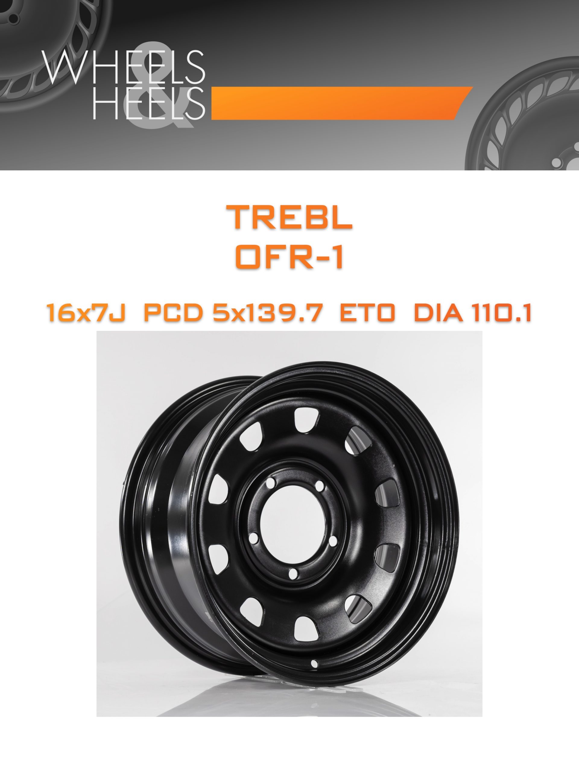 Диски TREBL OFR-1 | Каталог Wheelsnheels.ru
