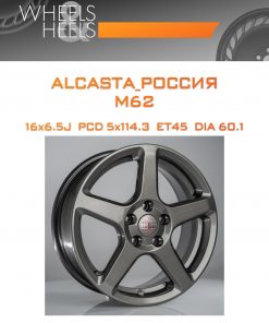 Диски ALCASTA_Россия M62 | Каталог Wheelsnheels.ru