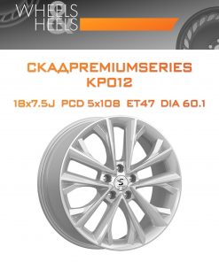 Диски СКАДPremiumSeries KP012 | Каталог Wheelsnheels.ru