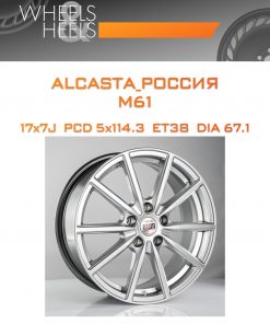 Диски ALCASTA_Россия M61 | Каталог Wheelsnheels.ru