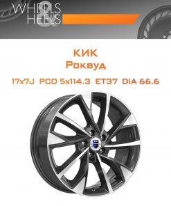 Диски КиК Роквуд | Каталог Wheelsnheels.ru