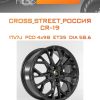 Диски CROSS_STREET_Россия CR-19 | Каталог Wheelsnheels.ru