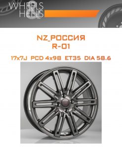 Диски NZ_Россия R-01 | Каталог Wheelsnheels.ru