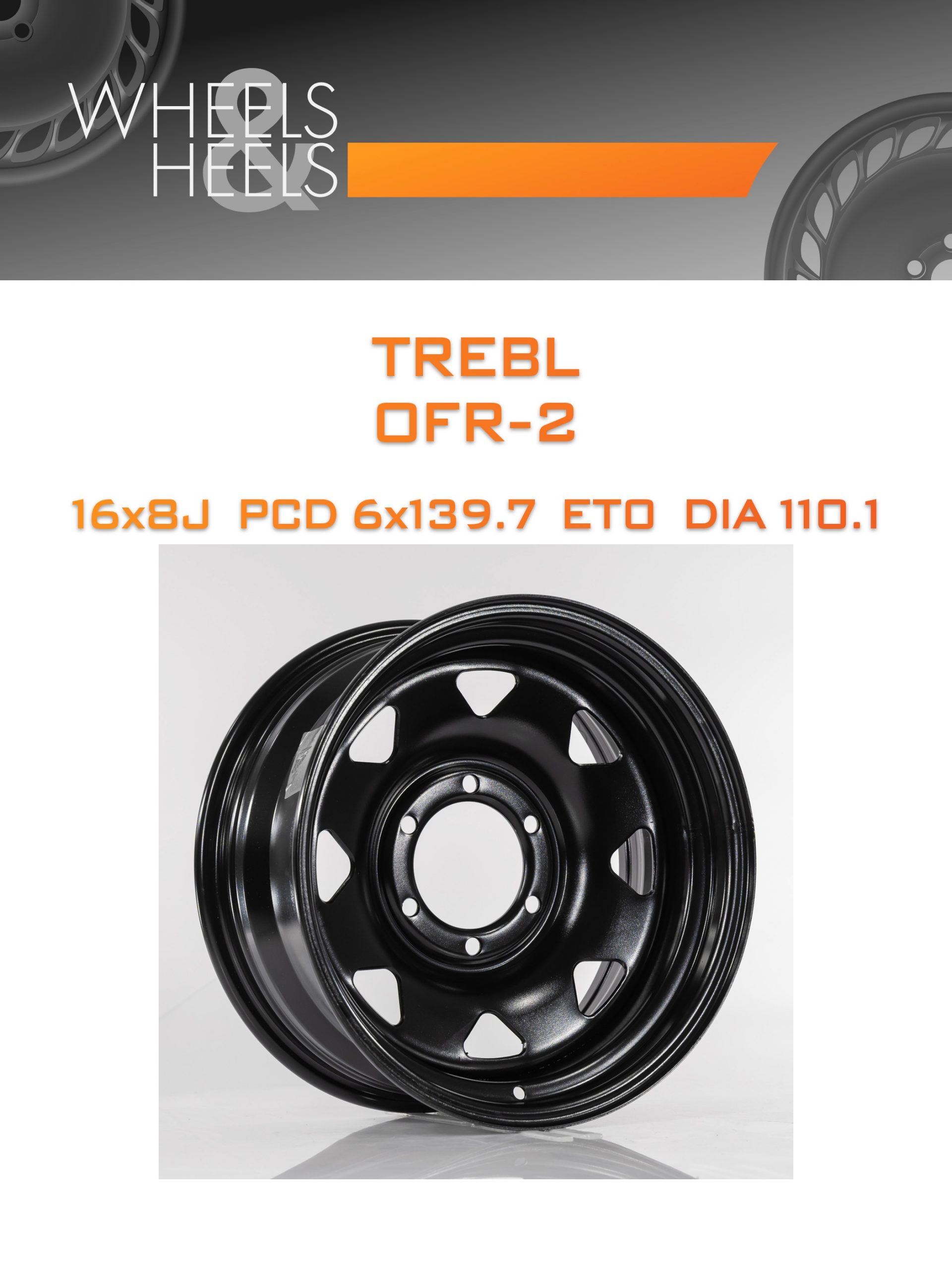 Диски TREBL OFR-2 | Каталог Wheelsnheels.ru