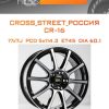 Диски CROSS_STREET_Россия CR-16 | Каталог Wheelsnheels.ru