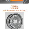 Диски TREBL X40018 | Каталог Wheelsnheels.ru