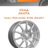 Диски СКАД АКИТА | Каталог Wheelsnheels.ru