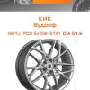 Диски КиК Вудроф | Каталог Wheelsnheels.ru