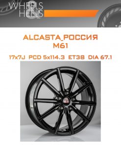 Диски ALCASTA_Россия M61 | Каталог Wheelsnheels.ru
