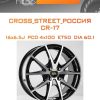 Диски CROSS_STREET_Россия CR-17 | Каталог Wheelsnheels.ru