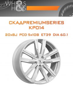 Диски СКАДPremiumSeries KP014 | Каталог Wheelsnheels.ru