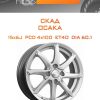 Диски СКАД ОСАКА | Каталог Wheelsnheels.ru