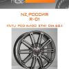 Диски NZ_Россия R-01 | Каталог Wheelsnheels.ru