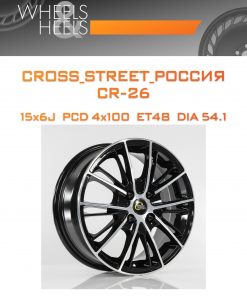 Диски CROSS_STREET_Россия CR-26 | Каталог Wheelsnheels.ru